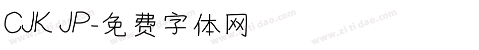CJK JP字体转换